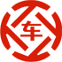 明山昇腾云汽车抵押贷款公司 